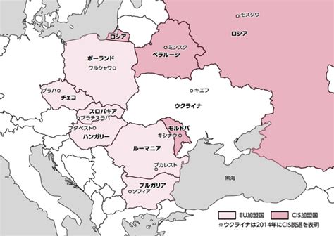 東側|東ヨーロッパ社会主義圏／東欧諸国